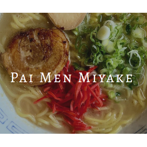 Pai Men Miyake